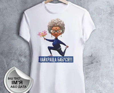 Жіноча футболка з принтом "Найкраща бабуся" Push IT, XS