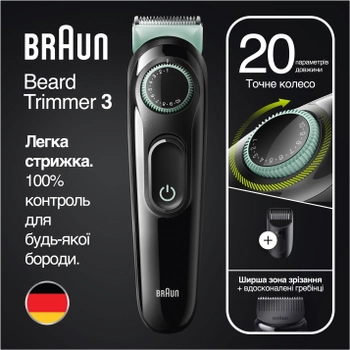 Триммер BRAUN BeardTrimmer BT3321