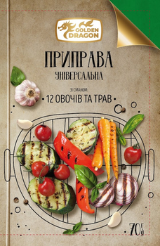 Упаковка приправи Golden Dragon Універсальна 12 овочів та трав 70 г х 24 шт (4820212460449)