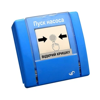 Пристрій ручного управління РУПД-06 Артон («Пуск насосу», синій)