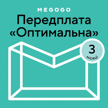 Карта активации ТВ Megogo «ТВ и Кино: Оптимальная (Карта)» на 3 месяца