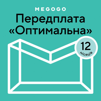 Карта активации ТВ Megogo «ТВ и Кино: Оптимальная (Карта)» на 12 месяцев