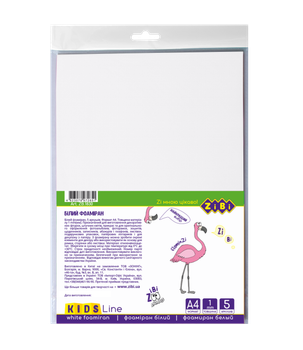 Фоамиран белый ZiBi А4 5 листов 1мм Kids Line (ZB.1830)