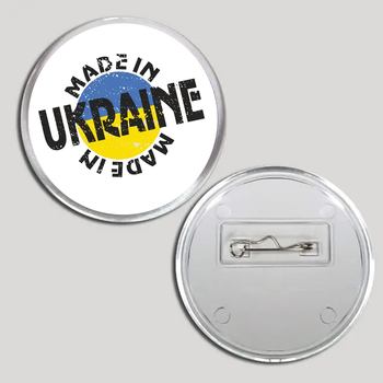 Акриловый значок “Made in Ukraine” 65мм 16007 