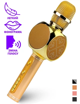 Микрофон Караоке беспроводной Su-Yosd YS-63 Золотой bluetooth колонка 2в1 Смена голоса Фонограмма для детей и взрослых