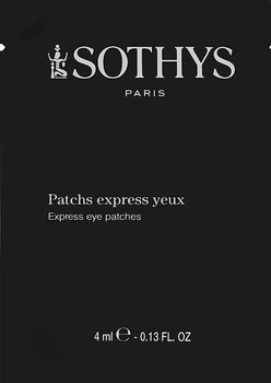 Ліфтінг-патчі для контуру очей з миттєвим ефектом - Sothys Express Eye Patches 10x4ml (870842-9166050)