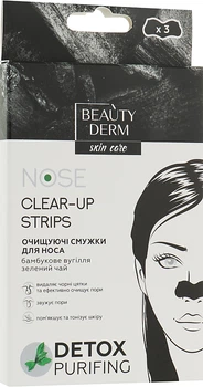 Очищувальні смужки для носа з бамбуковим вугіллям - Beauty Derm Nose Clear-Up Strips 3шт (896508-6035)