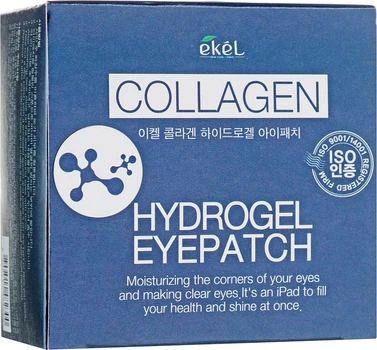 Гидрогелевые патчи под глаза с коллагеном и экстрактом черники - Ekel Ample Hydrogel Eyepatch 60шт (641367-56436)