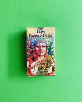 Карты Таро. Колесо года. DELUXE. МИНИ