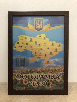Фоторамка 21Х30, (А4), коричневый, 1611-152-32, ОРГСТЕКЛО + ДВП