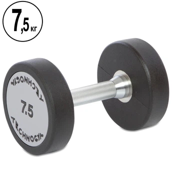 Гантель цельная профессиональная TECHNOGYM TG-1834-7,5 1шт 7,5кг
