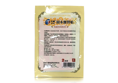 Урологічний пластир Tianhe, Guben Yaoshen Tie, для сечостатевої системи і нирок, 2 шт