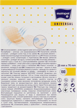 Медицинский пластырь Matopat Universal, 25 х 76 мм