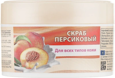 Скраб для лица "Персиковий" - Belle Jardin Spa Naturelle 200ml (157871-5057)