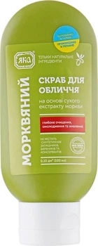 Скраб для лица "Морковный" - Яка 100ml (135809-1762)