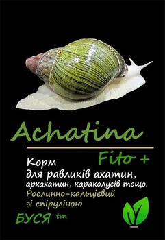 Корм для равликів-ахатин Буся Achatina Fito+ рослинно-кальцієвий зі спіруліною. Пакет 50г