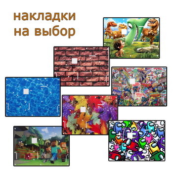 Змінні Накладки ANTKingdom для мурашиної ферми Мурашиний рай L