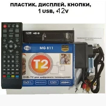 Тюнер TV T2 DVB MG-811 Megogo ресивер с поддержкой Wi-Fi/Youtube Черный (MG811)