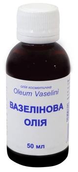 Вазелиновое масло FARMAKOM флакон 50 мл (4820025747690)