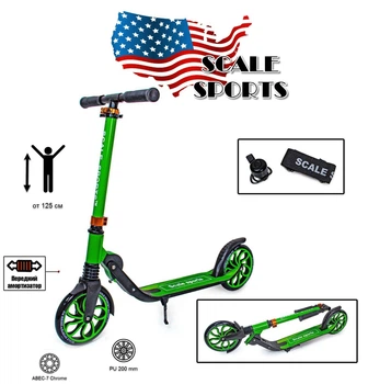 Самокат складной Scale Sports SS-17 Зеленый двухколесный с амортизатором + РЕМЕНЬ + ЗВОНОК 8+
