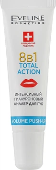 Інтенсивний гіалуроновий філер для губ 8 в 1 - Eveline Cosmetics Total Action 12ml (436569-4607)