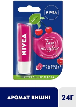 Бальзам для губ "Фруктовое сияние. Вишня" - Nivea Lip Care Fruity Shine Cherry Lip Balm 4.8g (29669-683)