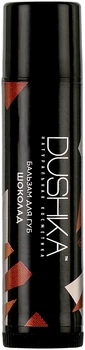 Бальзам для губ у стику "Шоколад" - Dushka 5ml (346435-49362)
