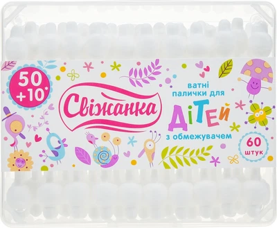 Детские ватные палочки с ограничителем, 60 шт. - "Свіжанка" 60шт (448833-27058051)