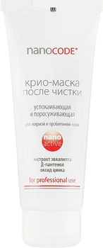 Крио-маска после чистки - NanoCode Activ Mask 75ml (339991-1101)