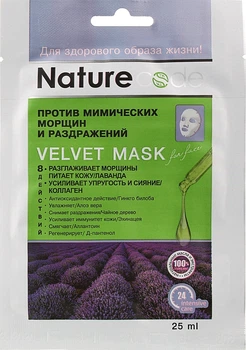 Маска для обличчя "Проти мімічних зморщок і подразнень" - Nature Code Velvet Mask 25ml (903207-42247)