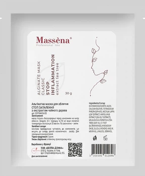 Альгинатная маска Stop воспаления с экстрактом чайного дерева - Massena Alginate Mask Stop Inflammation 300g (1096346-73954)