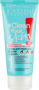 Засіб 3в1 "Гель+Скраб+Маска" - Eveline Cosmetics