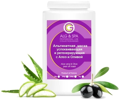 Альгинатная маска успокаивающая регенерирующая с алоэ-вера и оливой - ALG & SPA Professional Line Collection Masks Aloe Vera & Olive Peel Off Mask 200g (341325-81198)