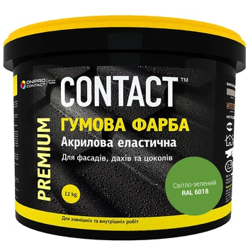Краска резиновая CONTACT светло-зеленая (RAL 6018) 12 кг