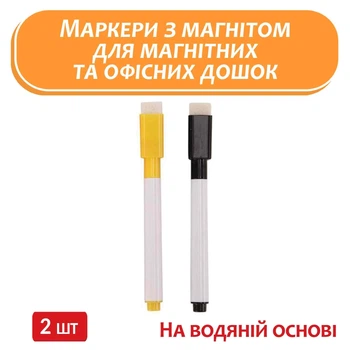 Маркеры для доски планера-календаря и офисной доски маркеры на водной основе с магнитом стираемый 2 шт маркер чёрного и желтого цвета Fastisi Family 195 -11
