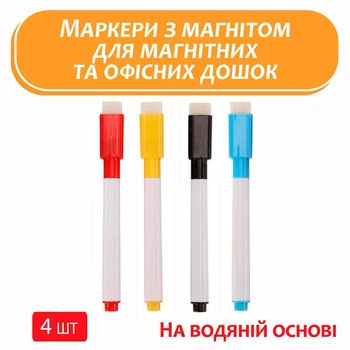 Маркеры для доски планера-календаря и офисной доски маркеры на водной основе с магнитом стираемый 4 шт маркери разноцветные Fastisi Family 195 -19