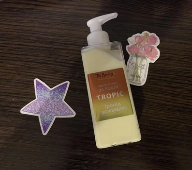 Парфумований крем для тіла та рук тропік зволоження 24 години Top Beauty Tropic Cream For Body 200 мл