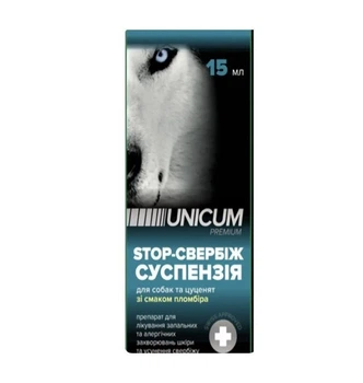Суспензия Unicum STOP-зуд со вкусом пломбира для собак и щенков 15 мл