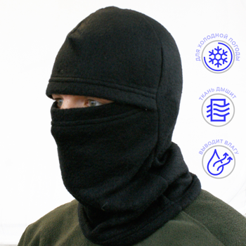 Тактическая шапка-маска LeRoy Балаклава Черная (зимняя, флис)