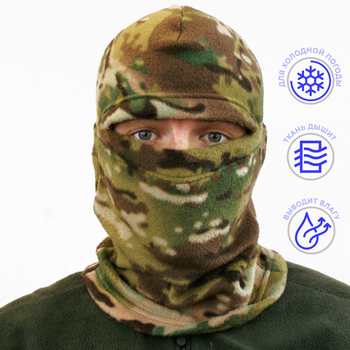 Тактическая шапка-маска LeRoy TTX Балаклава Мультикам (зимняя, флис)