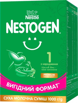 Суміш суха молочна Nestogen1 з лактобактеріями L.Reuteri для дітей з народження 1000 г (7613287103673)