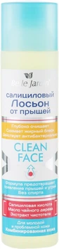 Салициловый лосьон от прыщей с экстрактом чистотела - Belle Jardin Clean Face Lotion 150ml (457319-2671)