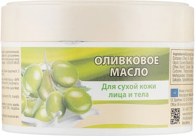 Зволожувальний крем для обличчя з оливковою олією — Belle Jardin Spa Naturelle 200ml (157885-7667)