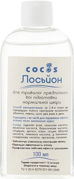 Лосьон для длительной предпилинговой подготовки для нормальной кожи - Cocos 100ml (755347-10924)