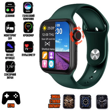 Умные смарт часы Smart Watch T500PLUS-PRO 1,75", с голосовым вызовом, спортивными режимами, SIRI/Google помощник Green