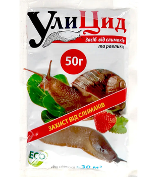 Средство Улицид для борьбы с улитками 50 г