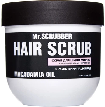 Скраб для шкіри голови з олією макадамії та кератином - Mr.Scrubber Macadamia Oil Hair Scrub 250g (835447-31337164)