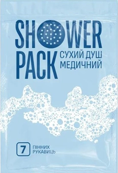 Сухий душ Shower Pack медичний (НФ-00001593)