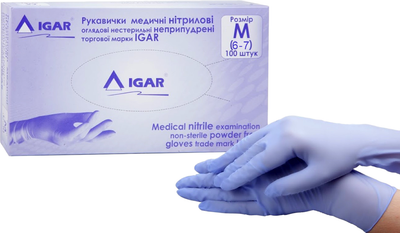 Перчатки медицинские нитриловые нестерильные неприпудренные Igar Размеры: 6-7 100 шт (4820017609890)
