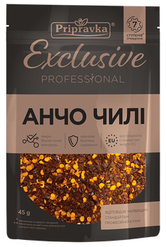 Перец анчо чили Exclusive Professional 45 г Приправка